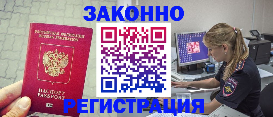 регистрация для школы в Новосибирской области