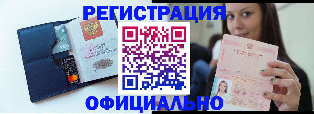 найти адрес прописки в Новосибирской области