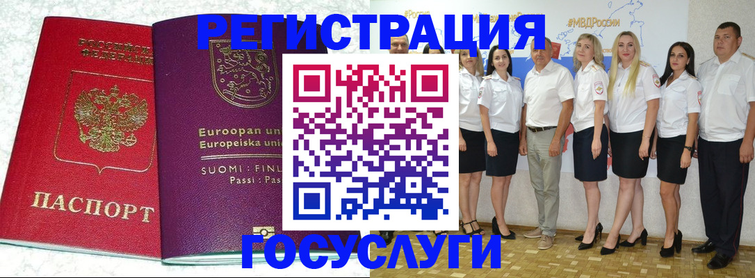 пропишу в квартире в Новосибирской области